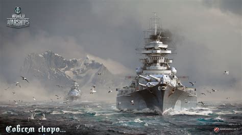  ¡Woo! World of Warships: Un Mar de Ritmo para tus Dedos Ágiles!